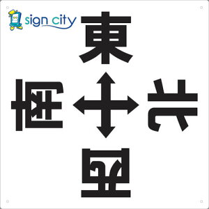 gXRR TRUSCO IWubN W W Ŕ \ k 420X420 TE-EWSN-420 487-6661