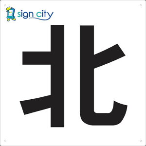 gXRR TRUSCO IWubN W W Ŕ \ k 420X420 TE-N-420 487-6679