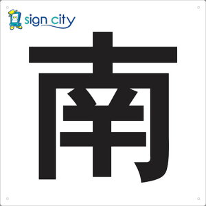 gXRR TRUSCO IWubN W W Ŕ \  420X420 TE-S-420 487-6687