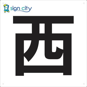 gXRR TRUSCO IWubN W W Ŕ \  420X420 TE-W-420 487-6695