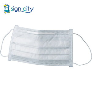 トラスコ中山 TRUSCO オレンジブック 保護具 作業用品 αフィットキーパーマスク スタンダード(50枚入) TFKM-50N 301-7281