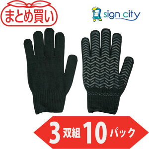 gXRR TRUSCO IWubN ی Ɨpi ܂Ƃߔ SCi[3ogubN LTCY 10pbN TGL-3BK-L-10P 530-0051