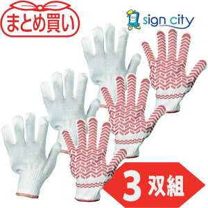 トラスコ中山 TRUSCO オレンジブック 保護具 作業用品 まとめ買い ゴムライナー女性用 3双組 Mサイズ ピンク 10パック TGL-3M-10P 530-0055