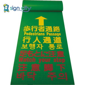 gXRR TRUSCO IWubN W W Ŕ sҗp}bg 600×3600mm THM-0636 836-6968