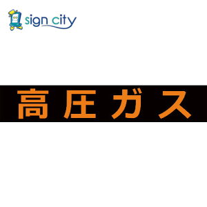 gXRR TRUSCO IWubN W W Ŕ KX֌W}OlbgW 120X600 u KX THPGM-1260H 116-1968