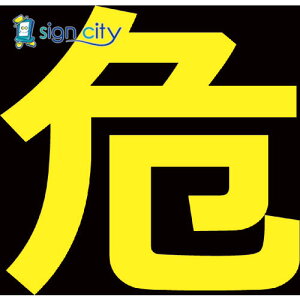 gXRR TRUSCO IWubN W W Ŕ KX֌W}OlbgW 300X300 ˕ uv THPGM-3030D 116-1973