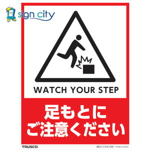 gXRR TRUSCO IWubN W W Ŕ tAX^hpXebJ[ 2g Ƃɂӂ THSB-S-S005 819-1409