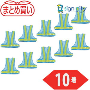 トラスコ中山 TRUSCO オレンジブック 保護具 作業用品 まとめ買い 安全ベスト 紺*イエロー ポリエステル製 10着 TKA-350A-10P 529-2185