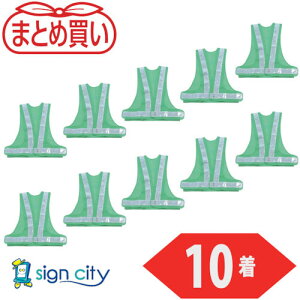 gXRR TRUSCO IWubN ی Ɨpi ܂Ƃߔ SxXg ΁Vo[ |GXe 10 TKA-370A-10P 529-2187