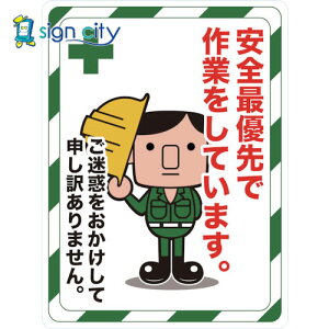 gXRR TRUSCO IWubN W W Ŕ }OlbgW 450×600 SŗDōƂĂ܂ TMH-4560-C 416-3311