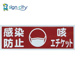 gXRR TRUSCO IWubN W W Ŕ }OlbgW uh~^PG`Pbgv 120x360 TMH-HGN-1 255-5335