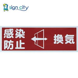 gXRR TRUSCO IWubN W W Ŕ }OlbgW uh~^Cv 120x360 TMH-HGN-2 255-5338