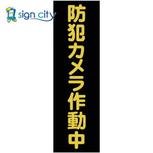 gXRR TRUSCO IWubN W W Ŕ }OlbgW 360mmX120mm hƃJ쓮 c TMSBST-3612 161-0846