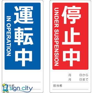 gXRR TRUSCO IWubN W W Ŕ }OlbgC_Wiʎdlj 80X180 ^]^~ p\L TMSH80180-1 116-1843