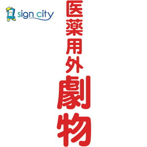 gXRR TRUSCO IWubN W W Ŕ }OlbgW 360mmX120mm pO c TMSIGT-3612 161-0844