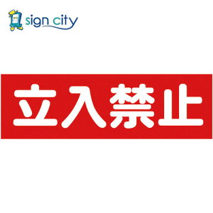 gXRR TRUSCO IWubN W W Ŕ }OlbgW 120mmX360mm ֎~  TMSTKY-1236 161-0841