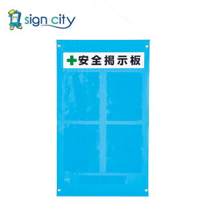 gXRR TRUSCO IWubN W W Ŕ ^[|f A4^e^|Pbg4t 980X570  TPK-A44T 116-2384