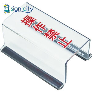 gXRR TRUSCO IWubN W W Ŕ XCb`Jo[ ʃ}Olbgt 80X40X35 ֎~ TSC-35SK 116-2022