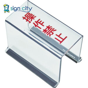gXRR TRUSCO IWubN W W Ŕ XCb`Jo[ ʃ}Olbgt 80X40X55 ֎~ TSC-55SK 116-2024