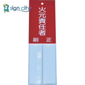 gXRR TRUSCO IWubN W W Ŕ hW ΌӔC 160mmX50mm r ʃe[vt TSHH-16050 856-1157