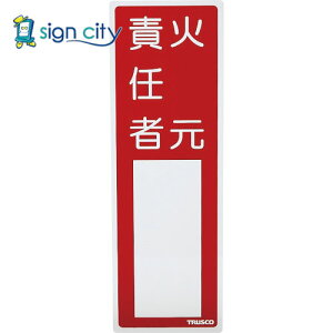 gXRR TRUSCO IWubN W W Ŕ hW ΌӔC 300mmX100mm r ʃe[vt TSHH-300100 161-0872