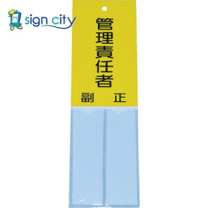 gXRR TRUSCO IWubN W W Ŕ hW ǗӔC 160mmX50mm r ʃe[vt TSHK-16050 856-1158