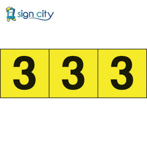 gXRR TRUSCO IWubN W W Ŕ XebJ[ 30×30 u3v Fn^ 3 TSN-30-3-Y 206-8573