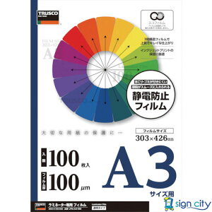 gXR TRUSCO ~l[gtB A3 100 i100j LFM-A3-100 783-1692