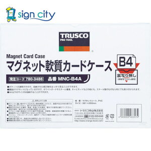 �g���X�R TRUSCO �}�O�l�b�g��J�[�h�P�[�X A4 �c������ MNC-A4A 780-3443