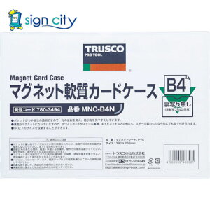 �g���X�R TRUSCO �}�O�l�b�g��J�[�h�P�[�X A5 �c���Ȃ� MNC-A5N 780-3478