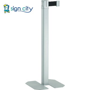 トラスコ中山 オレンジブック TRUSCO オフィス ベルトパーテーション シルバー ベルトカラーレッド TABP-SV/R 207-6245