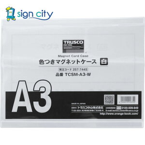 �g���X�R���R �I�����W�u�b�N TRUSCO �I�t�B�X �F���}�O�l�b�g�P�[�X A3 �� TC-C5MG-100 257-7445