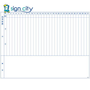 �g���X�R���R �I�����W�u�b�N TRUSCO �I�t�B�X �X�P�W���[���{�[�h �}�O�l�b�g�V�[�g�^�C�v ���\��\ �c���� TWMM-LL 381-2087