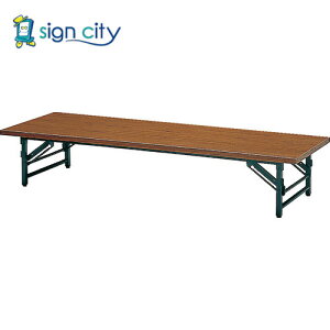 gXRR IWubN TRUSCO ItBX c ܂肽ݎ 1800X450XH330 `[N TZ-1845 259-4145