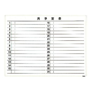 �z���C�g�{�[�h �Ǌ|�� 1200×900 �g���X�R TRUSCO ���\��\ ������ �X�`�[���z���C�g WGL-612S-W 288-5069