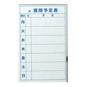 zCg{[h }OlbgV[g 370×600 gXR TRUSCO XPW[{[h 0.8mm TWM-W 116-2301 