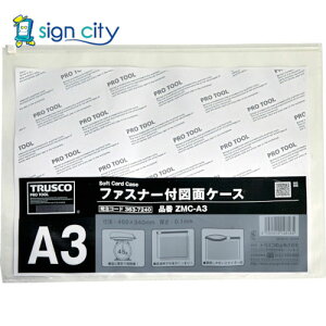 gXR TRUSCO t@Xi[t}ʃP[X A3 0.1mm ZMC-A3 363-7240