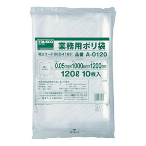 gXR TRUSCO IWubN Ɩp |p Ɩp| A-0120 002-4163