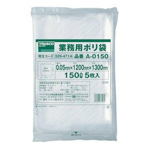 gXR TRUSCO IWubN Ɩp |p Ɩp| A-0150 329-4714