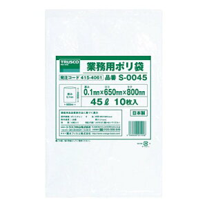 gXR TRUSCO IWubN Ɩp |p Ɩp| i^Cvj S-0045 415-4061