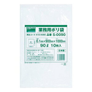 gXR TRUSCO IWubN Ɩp |p Ɩp| i^Cvj S-0090 415-4088