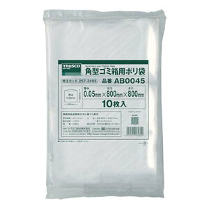 gXR TRUSCO IWubN Ɩp |p Ɩp| ip^S~pj AB0090 257-3496