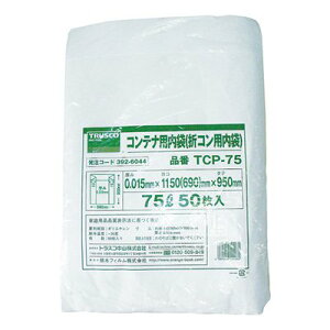 gXR TRUSCO IWubN Ɩp |p IRp ij TCP-75 392-6044