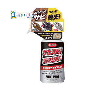 �M���Ǒ΍� �M���Ǒ΍�O�b�Y �H������ ���� KURE �T�r���X�g�����O NO1436 566-4191