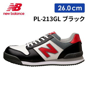 �y����F�z �j���[�o�����X ���S�C �|�[�g�����h PL-213GL 26.0cm �u���b�N�i����F�j
