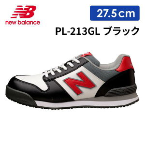 �y����F�z �j���[�o�����X ���S�C �|�[�g�����h PL-213GL 27.5cm �u���b�N�i����F�j
