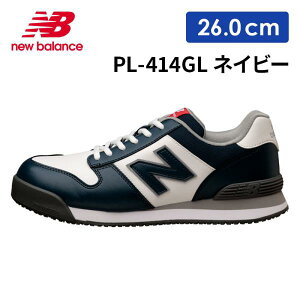 �y����F�z �j���[�o�����X ���S�C �|�[�g�����h PL-414GL 26.0cm �l�C�r�[�i����F�j