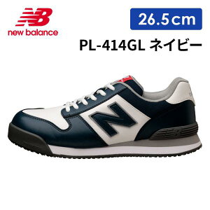 �y����F�z �j���[�o�����X ���S�C �|�[�g�����h PL-414GL 26.5cm �l�C�r�[�i����F�j