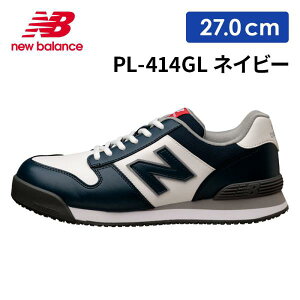 �y����F�z �j���[�o�����X ���S�C �|�[�g�����h PL-414GL 27.0cm �l�C�r�[�i����F�j