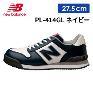 �y����F�z �j���[�o�����X ���S�C �|�[�g�����h PL-414GL 27.5cm �l�C�r�[�i����F�j